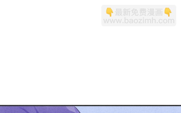 《相亲对象是个妖》第27话 才不是耗子呢！ 第36页