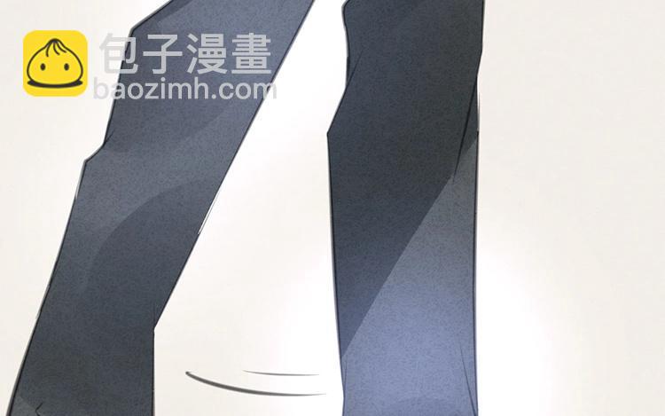 《相亲对象是个妖》第27话 才不是耗子呢！ 第42页