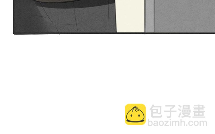 《相亲对象是个妖》第27话 才不是耗子呢！ 第47页