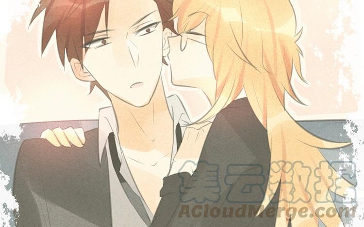 《相亲对象是个妖》第27话 才不是耗子呢！ 第49页