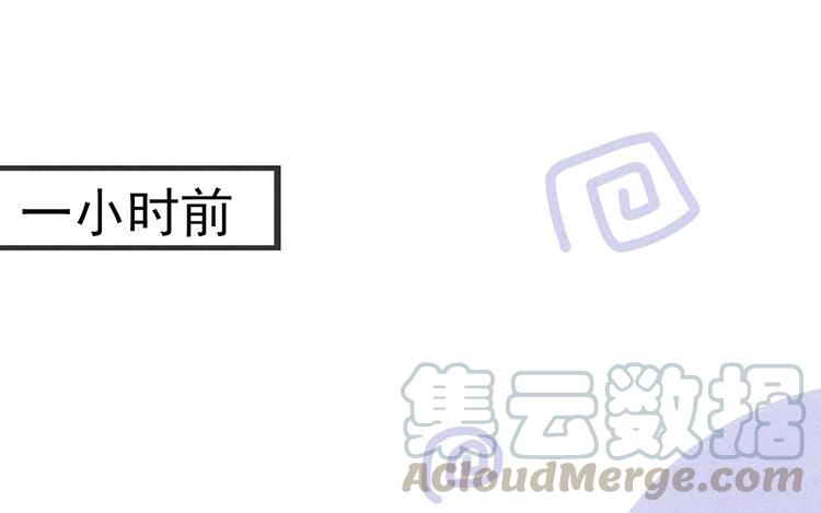《相亲对象是个妖》第26话 喝酒误事！ 第17页