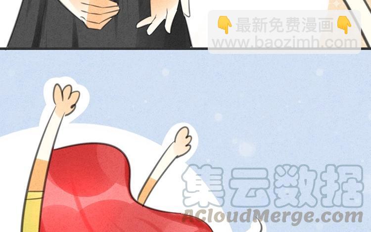 《相亲对象是个妖》第26话 喝酒误事！ 第33页