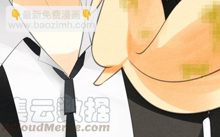 《相亲对象是个妖》第29话 你的目的是？ 第16页