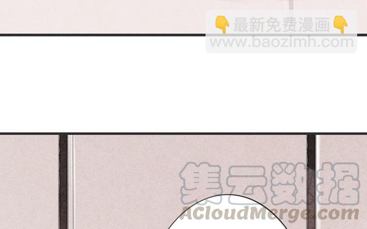 《相亲对象是个妖》第29话 你的目的是？ 第22页