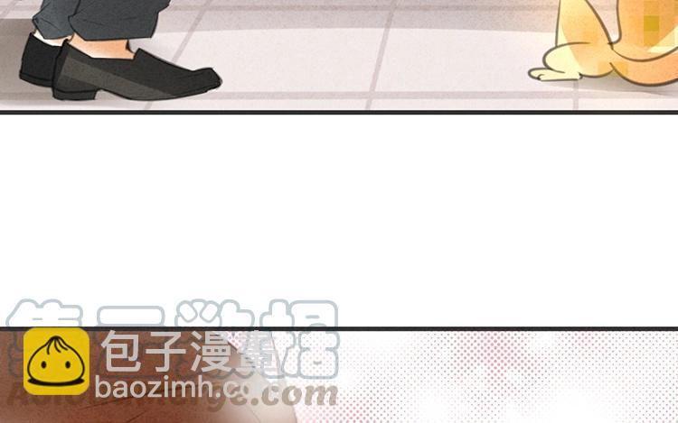 《相亲对象是个妖》第29话 你的目的是？ 第25页