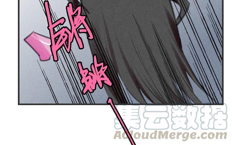 《相亲对象是个妖》第30话 一起洗澡？！ 第10页