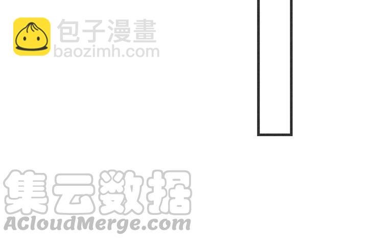《相亲对象是个妖》第30话 一起洗澡？！ 第16页