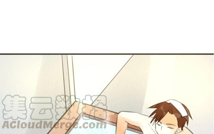 《相亲对象是个妖》第30话 一起洗澡？！ 第37页