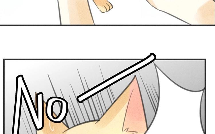 《相亲对象是个妖》第30话 一起洗澡？！ 第47页