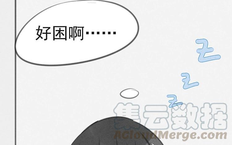 《相亲对象是个妖》第28话 人类太讨厌了！ 第45页