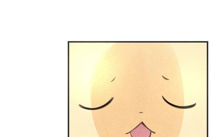 《相亲对象是个妖》第31话 有你这样占卜的吗？ 第14页