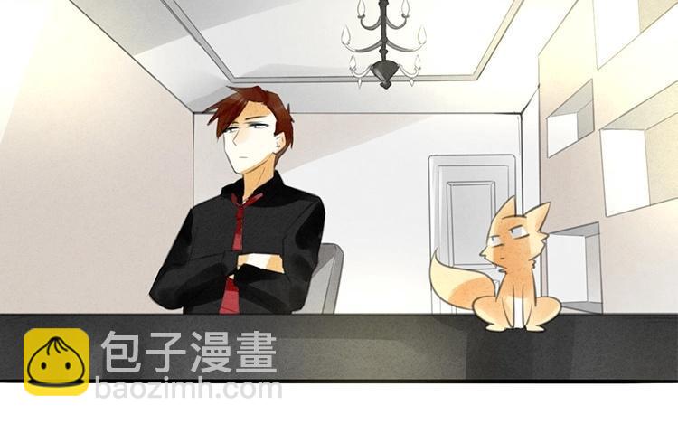 《相亲对象是个妖》第31话 有你这样占卜的吗？ 第18页