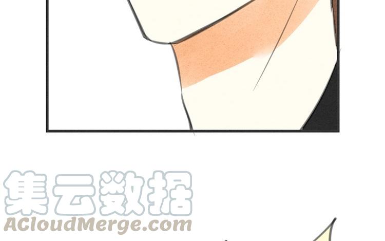 《相亲对象是个妖》第31话 有你这样占卜的吗？ 第22页