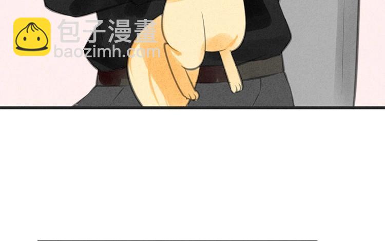 《相亲对象是个妖》第31话 有你这样占卜的吗？ 第27页