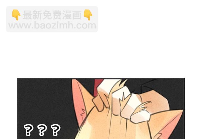 《相亲对象是个妖》第31话 有你这样占卜的吗？ 第32页