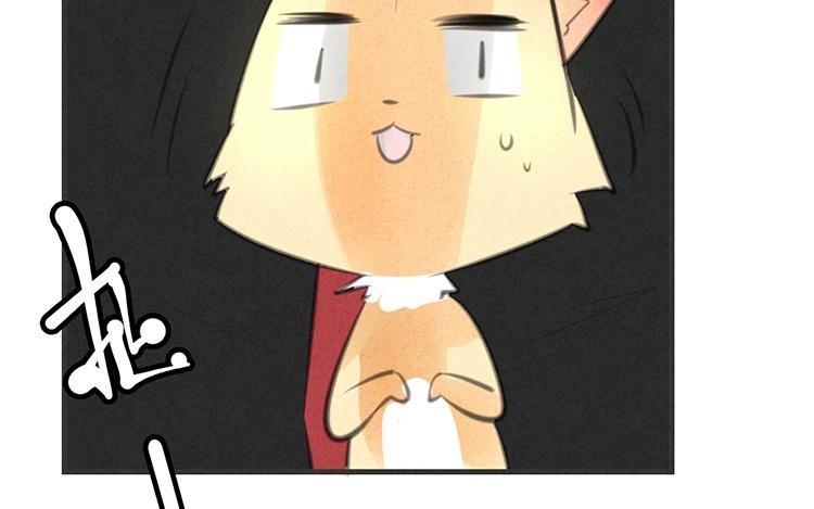 《相亲对象是个妖》第31话 有你这样占卜的吗？ 第33页