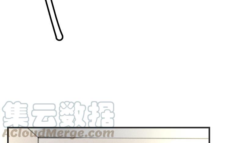 《相亲对象是个妖》第31话 有你这样占卜的吗？ 第34页