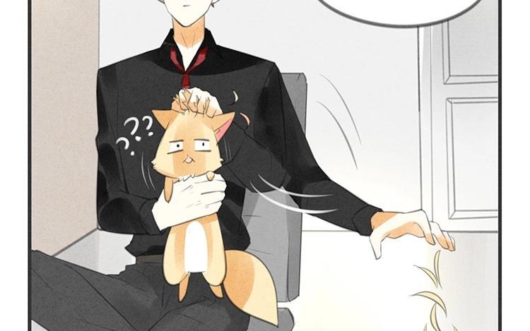 《相亲对象是个妖》第31话 有你这样占卜的吗？ 第39页