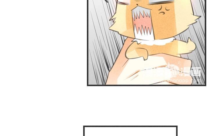 《相亲对象是个妖》第31话 有你这样占卜的吗？ 第42页