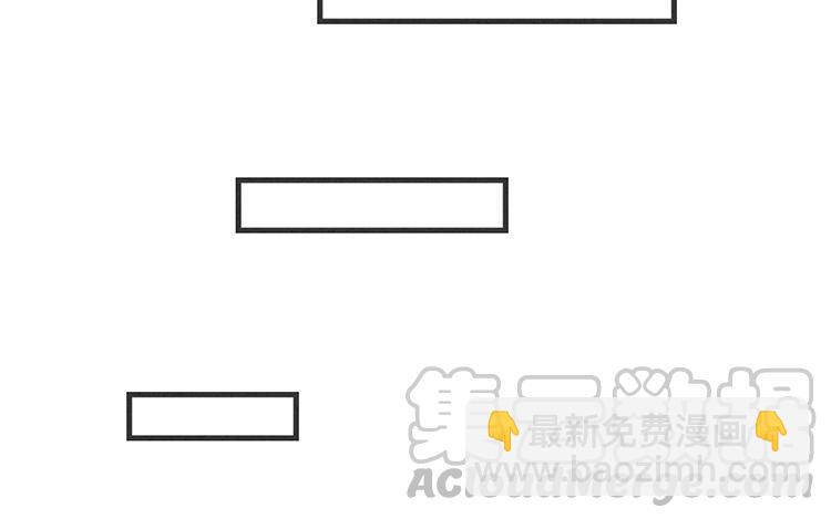 《相亲对象是个妖》第31话 有你这样占卜的吗？ 第43页