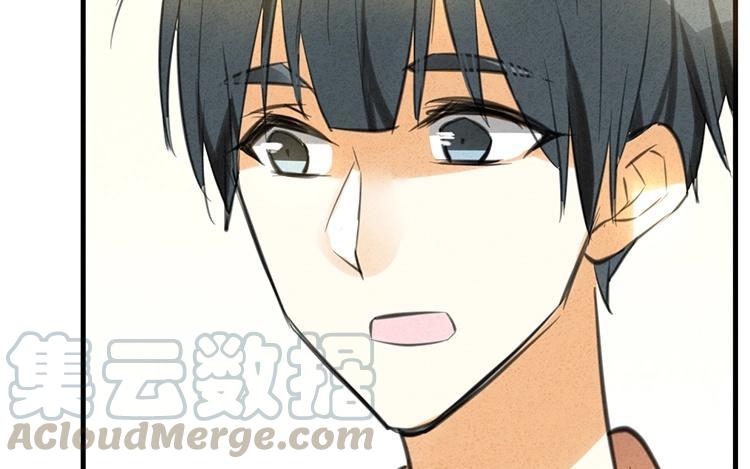 《相亲对象是个妖》第34话 别太担心 第17页