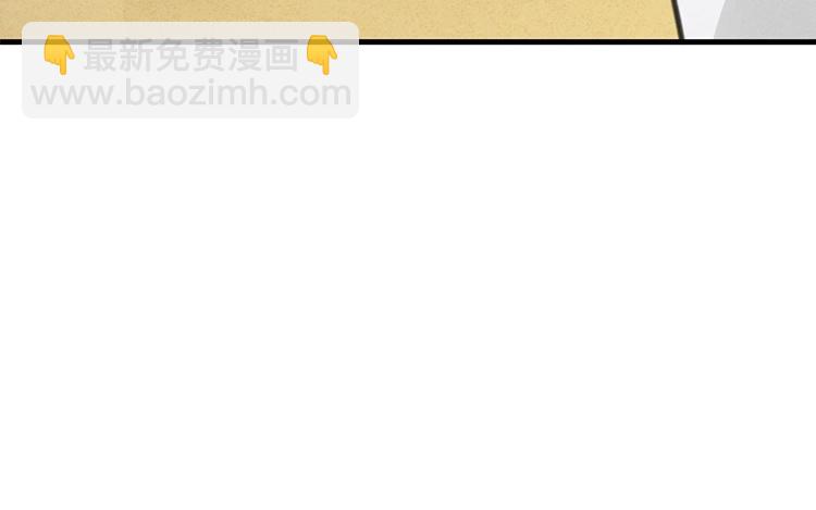 《相亲对象是个妖》第34话 别太担心 第31页