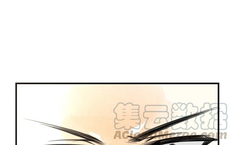 《相亲对象是个妖》第34话 别太担心 第33页