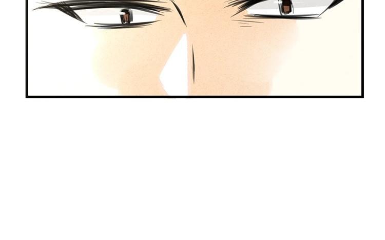 《相亲对象是个妖》第34话 别太担心 第34页