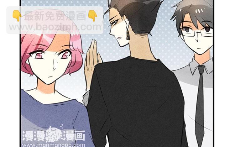 《相亲对象是个妖》第33话 我必须逃 第14页