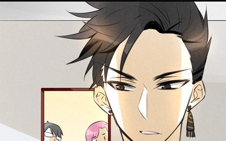 《相亲对象是个妖》第33话 我必须逃 第17页