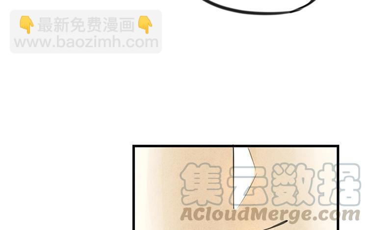 《相亲对象是个妖》第33话 我必须逃 第19页
