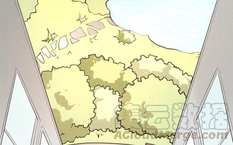 《相亲对象是个妖》第33话 我必须逃 第25页