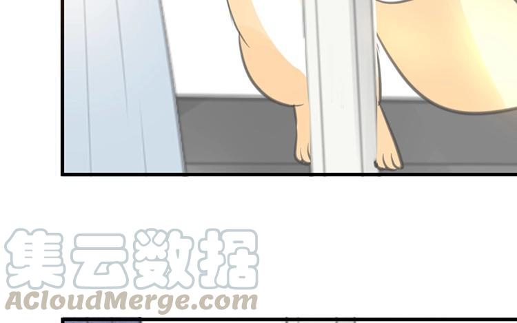 《相亲对象是个妖》第33话 我必须逃 第28页