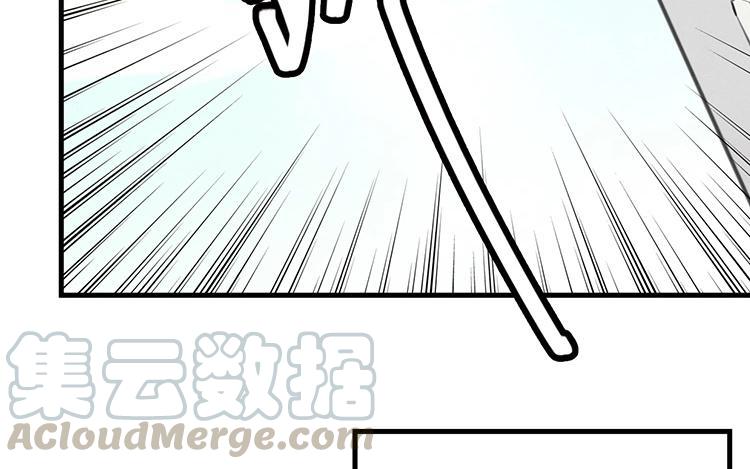 《相亲对象是个妖》第33话 我必须逃 第34页