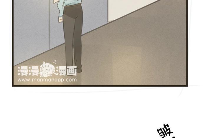 《相亲对象是个妖》第35话 这魔物不简单 第27页