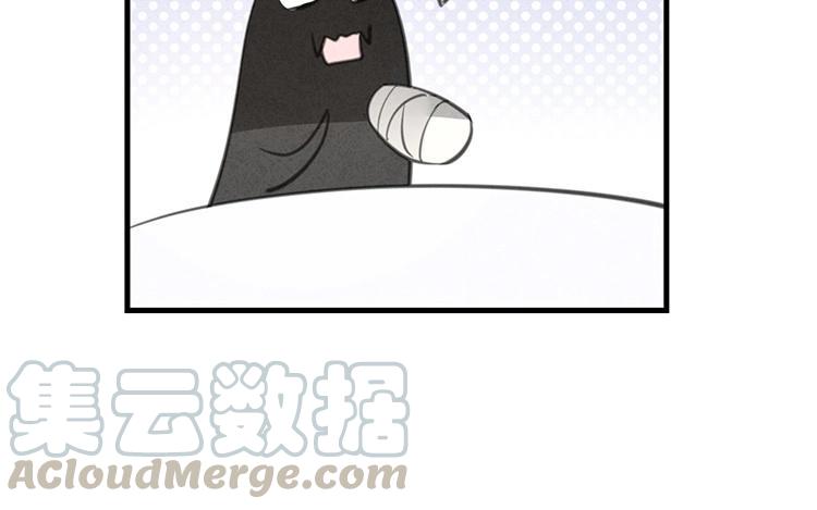 《相亲对象是个妖》第35话 这魔物不简单 第31页