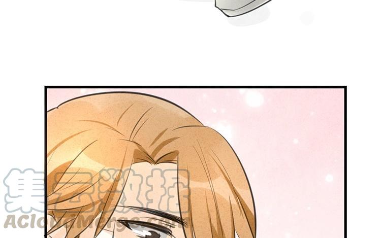 《相亲对象是个妖》第35话 这魔物不简单 第37页