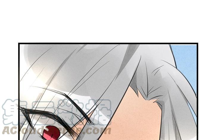 《相亲对象是个妖》第37话 你说谁是夫人？ 第10页