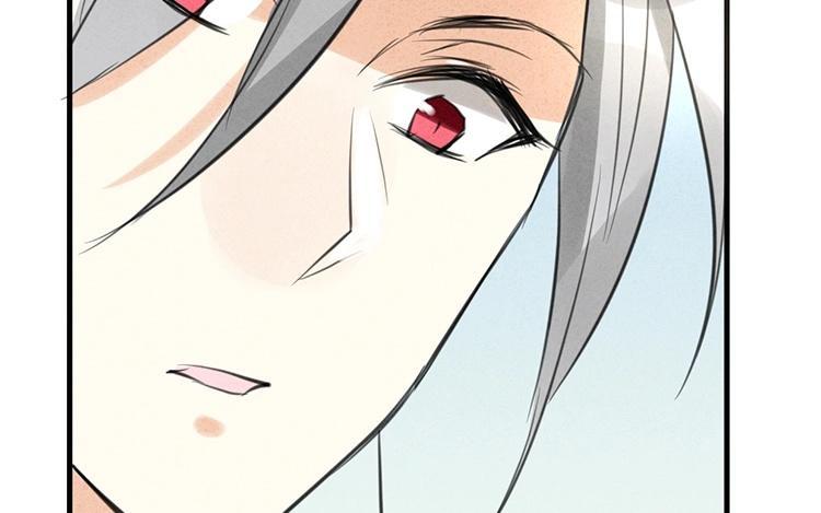 《相亲对象是个妖》第37话 你说谁是夫人？ 第11页