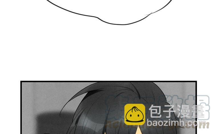 《相亲对象是个妖》第37话 你说谁是夫人？ 第13页