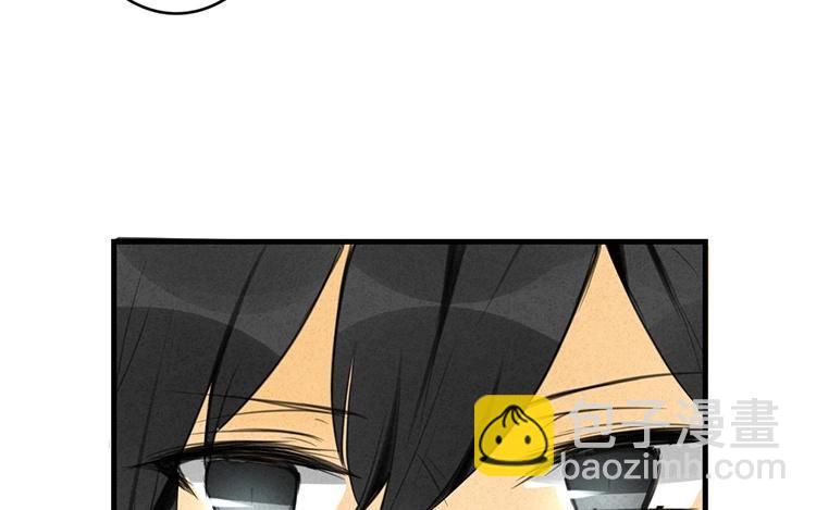 《相亲对象是个妖》第37话 你说谁是夫人？ 第15页