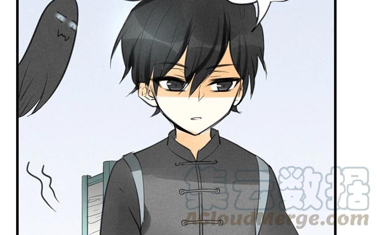 《相亲对象是个妖》第37话 你说谁是夫人？ 第22页