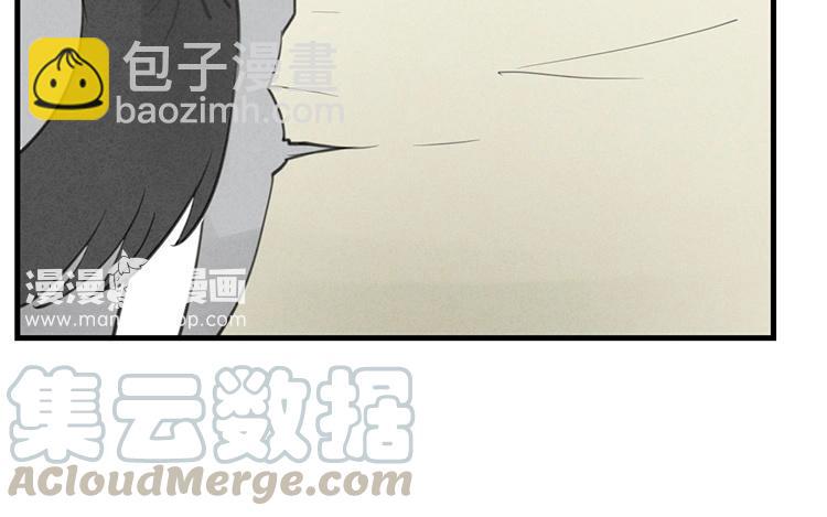 《相亲对象是个妖》第37话 你说谁是夫人？ 第25页