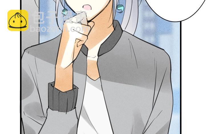《相亲对象是个妖》第37话 你说谁是夫人？ 第33页