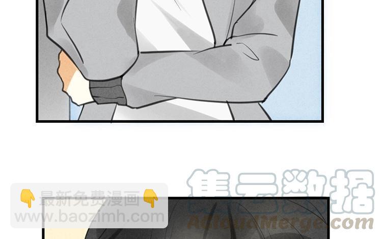 《相亲对象是个妖》第37话 你说谁是夫人？ 第34页