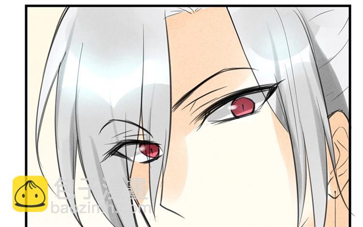 《相亲对象是个妖》第37话 你说谁是夫人？ 第39页