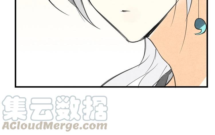 《相亲对象是个妖》第37话 你说谁是夫人？ 第40页