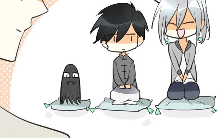 《相亲对象是个妖》第37话 你说谁是夫人？ 第44页