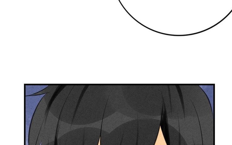 《相亲对象是个妖》第37话 你说谁是夫人？ 第47页