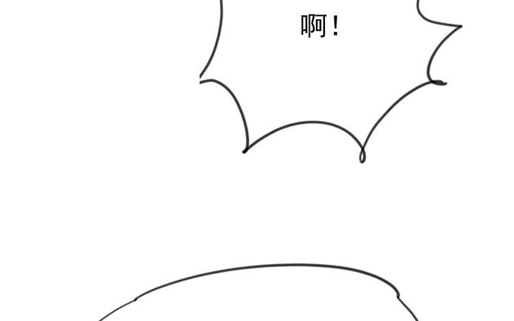 《相亲对象是个妖》第37话 你说谁是夫人？ 第50页